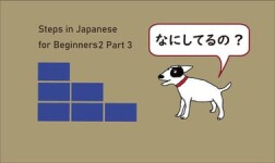 UVA Online Courses Steps in Japanese for Beginners2 Part3 for University of Virginia Students in Charlottesville, VA